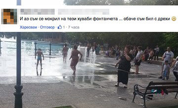 Възпитано българче разсече негови връстници от ромски произход само с едно изречение!