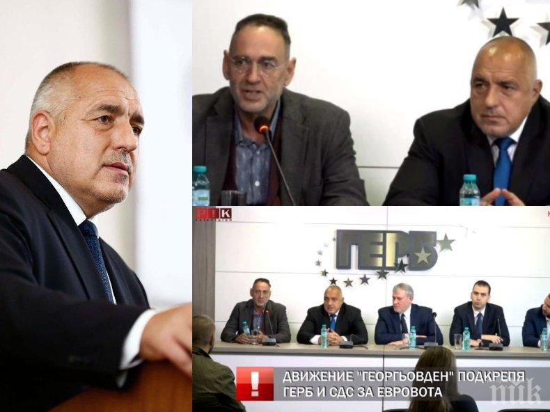 Борисов и СДС приемат нов член в коалицията за евровота. Премиерът с тежки думи: БСП и "Да, България" работят заедно