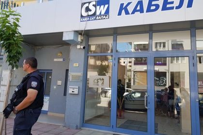 Жандармерия в офисите на кабелен оператор в Благоевград