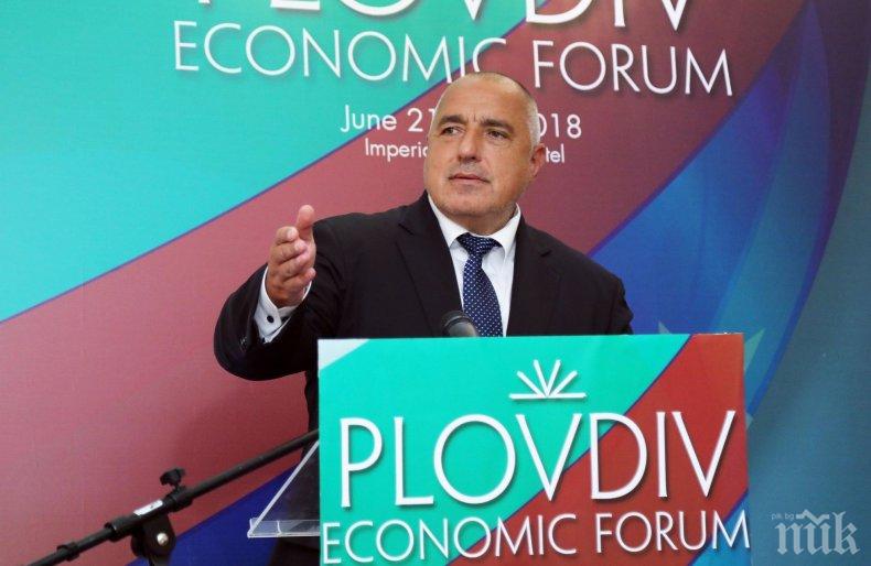 Борисов със супер новина за кредитната перспектива на България