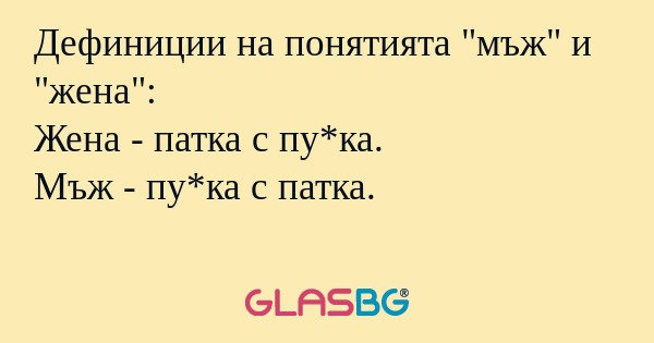 Дефиниции на понятията 