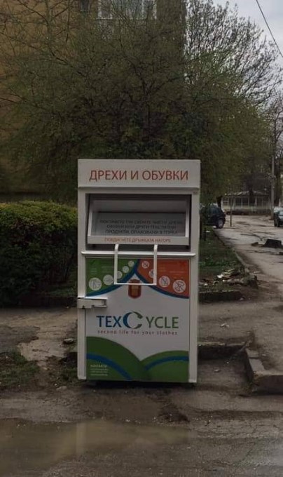 Добрич: В града вече са поставени контейнери за стари дрехи и обувки