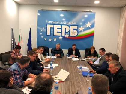 Добрич: Областното ръководство на ГЕРБ анализира приключилите номинационни събрания в областта