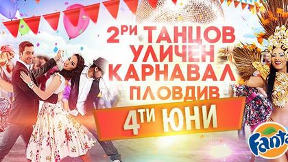 На 4- ти юни Пловдив ще се превърне в Рио де Жанейро