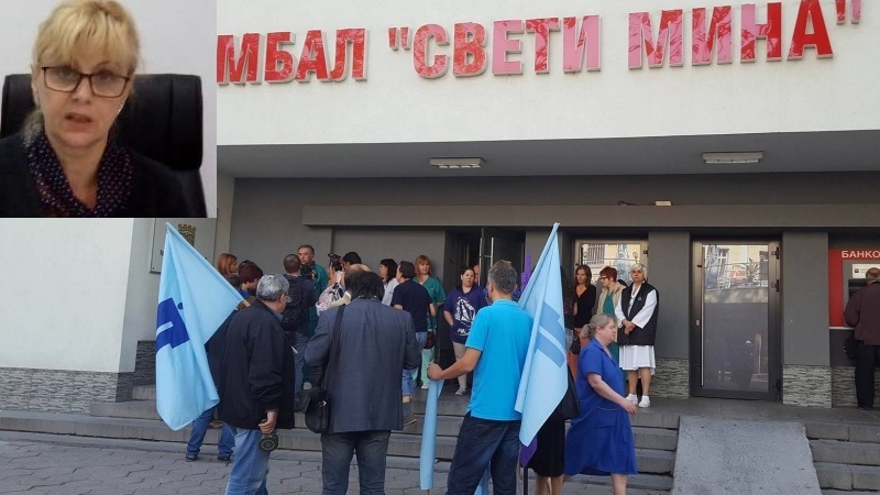 Освободиха д-р Галина Карауланова от директорския пост в болница "Св. Мина"