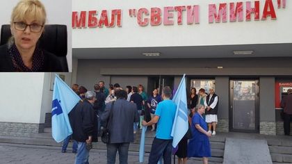 Освободиха д-р Галина Карауланова от директорския пост в болница