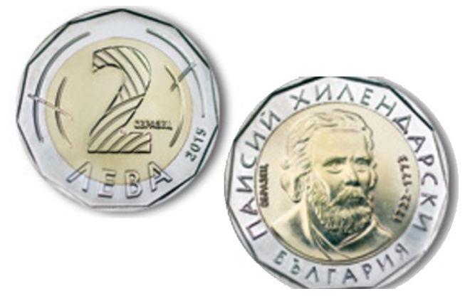 Цената на дефектните монети от 2 лв. скочи до невероятните 200 лв.