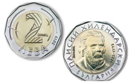 Цената на дефектните монети от 2 лв. скочи до невероятните 200 лв.