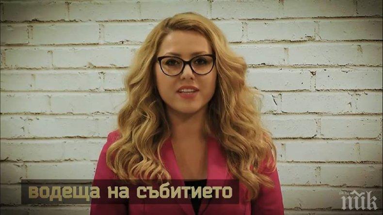 Организират бдение в памет на жестоко убитата тв водеща от Русе