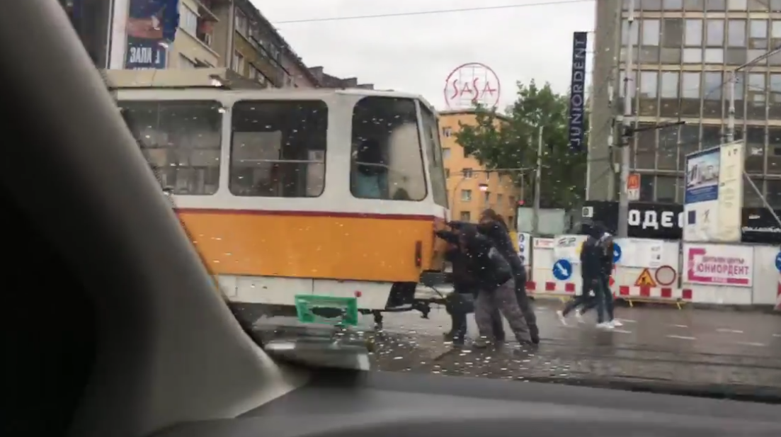 Трамвай закъса в столицата! Бутаха го, но успяха ли...? ВИДЕО