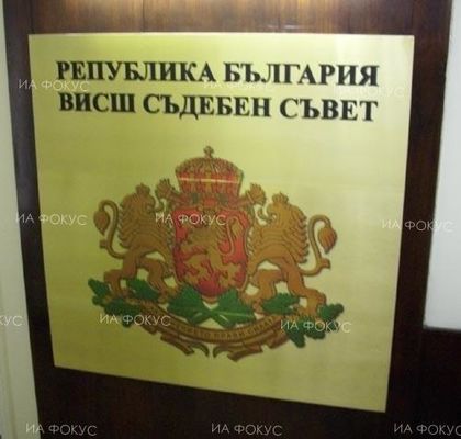 Прокурорската колегия на ВСС определи доц. д-р Юлиана Матеева за член на конкурсната комисия за първоначално назначаване на длъжност „прокурор“ в Специализираната прокуратура