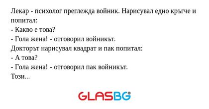 Лекар - психолог преглежда войник...