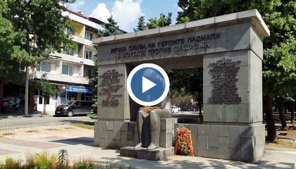 Ще правят ремонт на облицовката на Братската могила в Русе