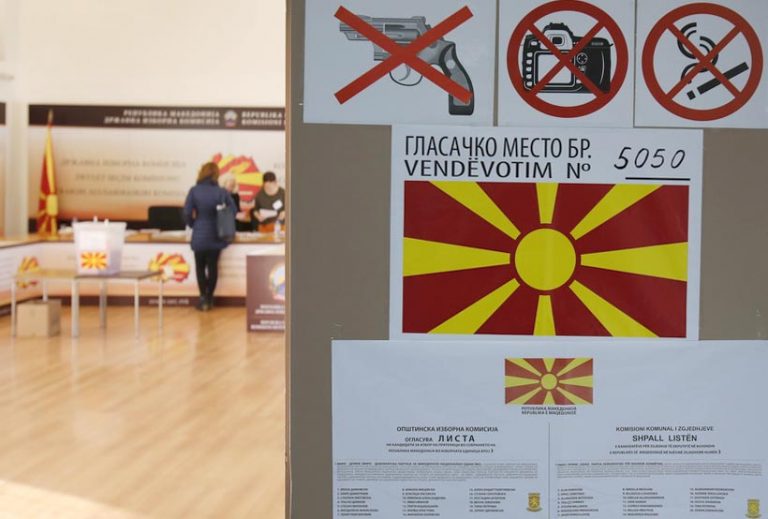Втори тур на президентските избори в Северна Македония
