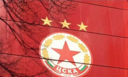 Какво се случва с осемте милиона лева, платени за емблемата на ЦСКА?