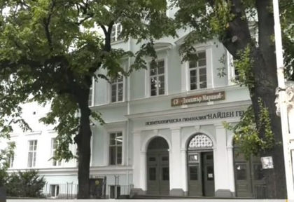 Изненада! Цели 2 милиона долара получи ломското училище от завещание на наш емигрант в САЩ