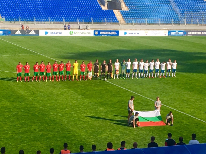 България падна от Русия при U18, 