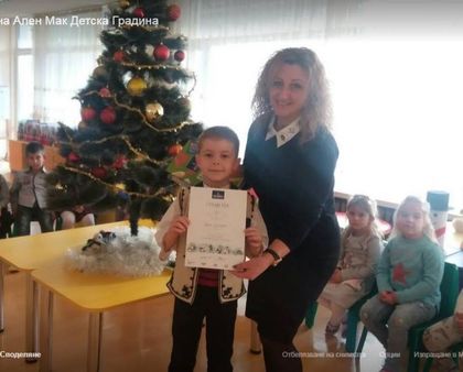 Старозагорско дете с награда от национален конкурс (СНИМКИ)