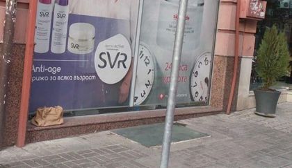 Подозрителна дамска чанта вдигна на крак полицията в Пловдив