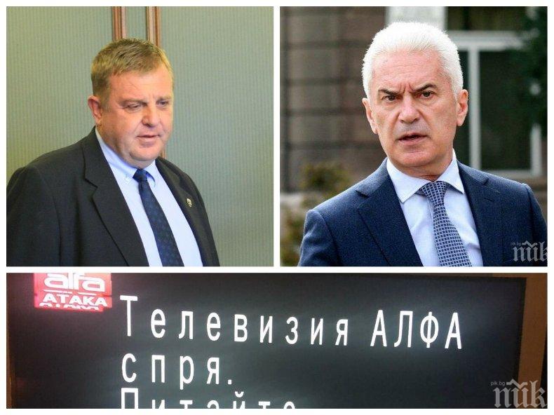 Карачаканов изненадан от спирането на АЛФА: Защо питат правителството, това го решава СЕМ?