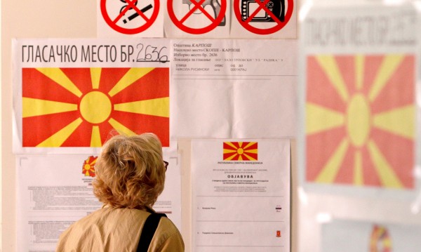 Балотаж в Северна Македония за президент, резултатът равен