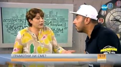 100 кила се нацупи на Диана Найденова: Сбърках, че дойдох!
