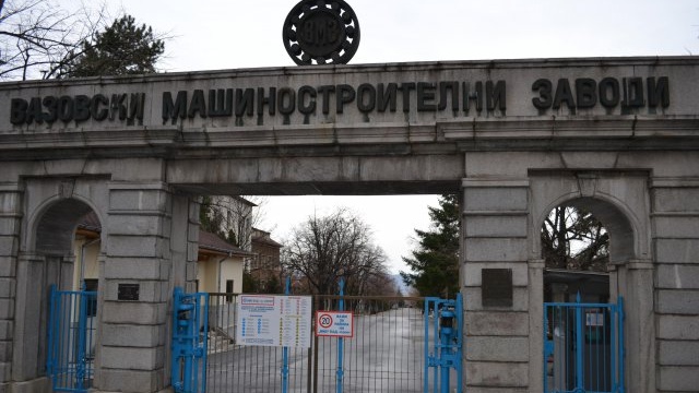 С 97 % изгаряния е работникът, който падна във вана с киселина във ВМЗ - Сопот