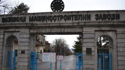 С 97 % изгаряния е работникът, който падна във вана с киселина във ВМЗ - Сопот