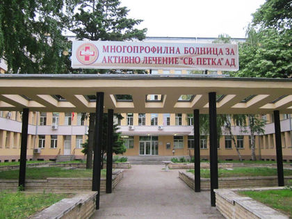 Видинската болница от неделя е без лекари