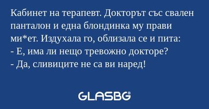 Кабинет на терапевт. Докторът със...