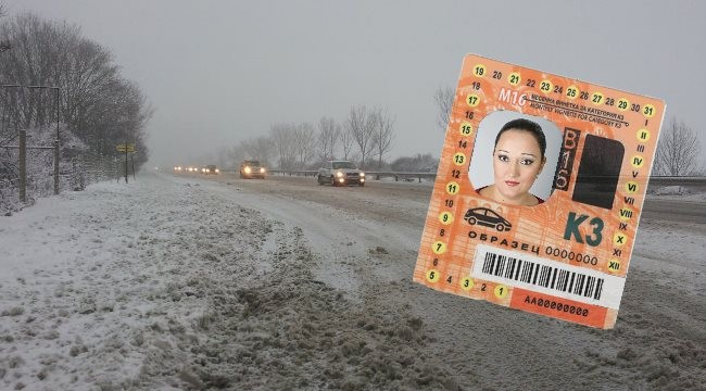 Държава, управлявана от снега...