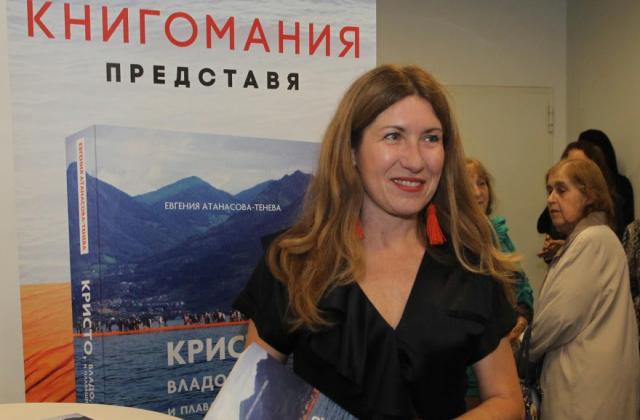 Журналист представя книга и филма за Кристо Явашев