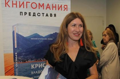 Журналист представя книга и филма за Кристо Явашев