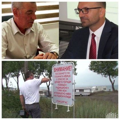 СТРАШЕН СКАНДАЛ! Бунт в Черноморец! Кметът влетя бесен при областния управител - туристите се ометоха след новината за рекордна радиация