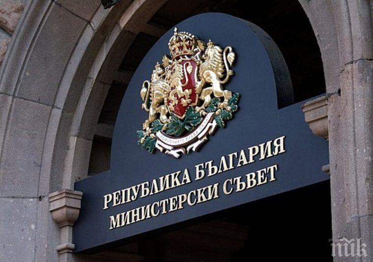 Ето го бюджетът за 2019 г. на кабинета 