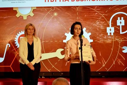 ЧЕЗ получи отличие за най-добри социални придобивки за учениците в дуална форма на обучениe