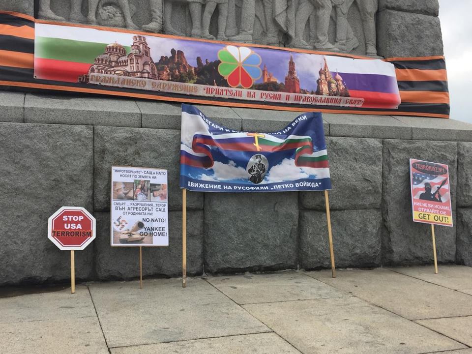 СНИМКИ: Антиамерикански лозунги на Альоша
