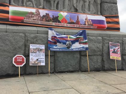 СНИМКИ: Антиамерикански лозунги на Альоша