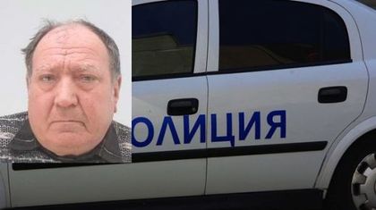 Познавате ли този човек?