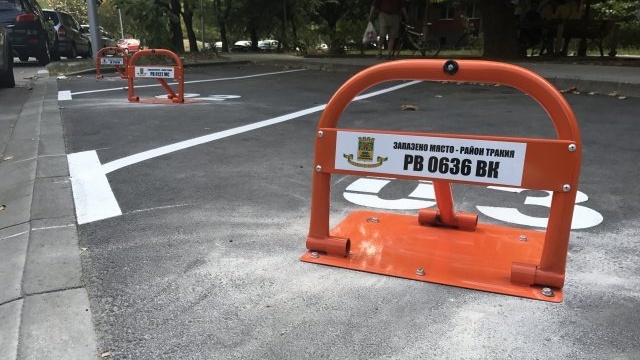 Делото срещу платеното паркиране пред блоковете започна