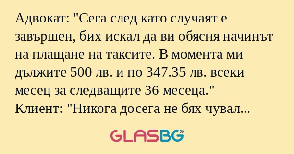 Адвокат: "Сега след като случаят...