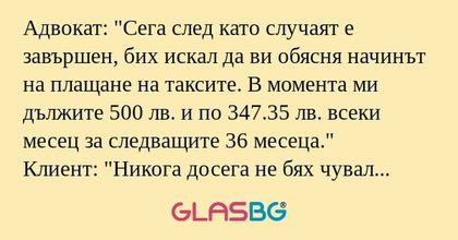 Адвокат: "Сега след като случаят...
