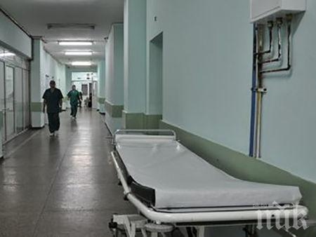 В Александровска болница спасиха два живота с бъбречни трансплантации