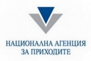 Колцентърът на НАП с удължено работно време