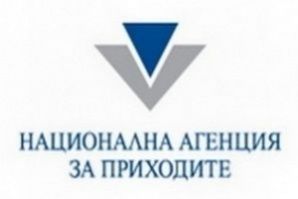 Колцентърът на НАП с удължено работно време