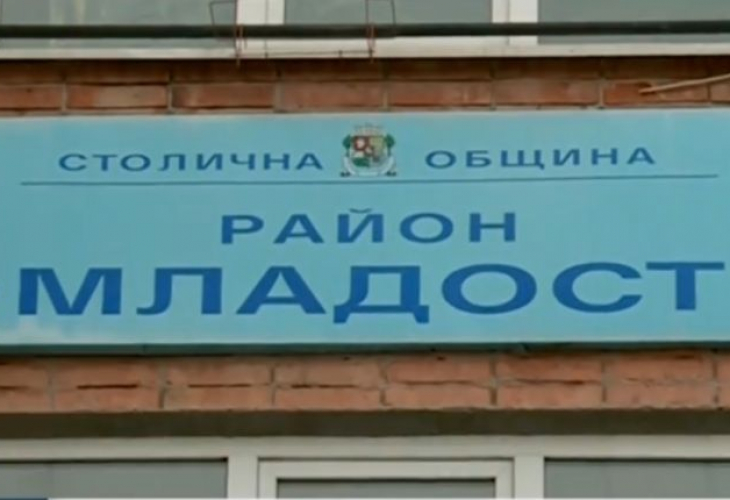 Избраха Владимир Клисуров за временно изпълняващ длъжността кмет на „Младост“