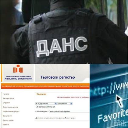Горещи разкрития за скандала в Агенция по вписванията - ето защо се срина търговският регистър