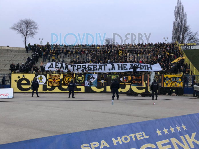 PlovdivDerbyTV: Бултрасите почетоха Левски с плакат и патриотична песен!