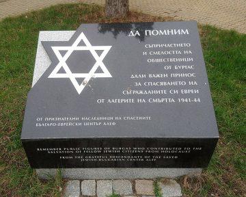 Зам.-председателят на ГЕРБ Цветан Цветанов ще се включи в шествие на толерантността и единението по повод Деня на спасението на българските евреи