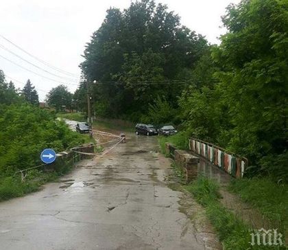 ХАЛА! Проливните дъждове отнесоха мост във Врачанско